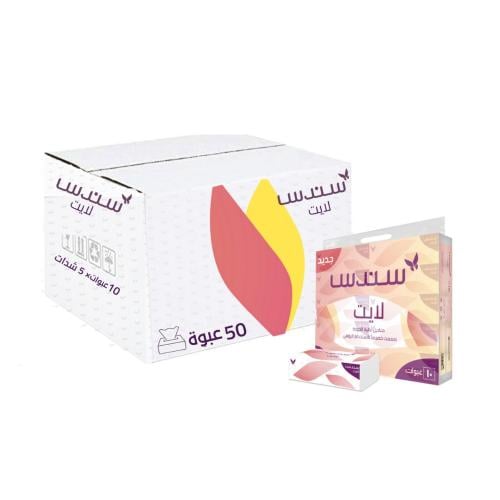 سندس لايت 50 عبوة