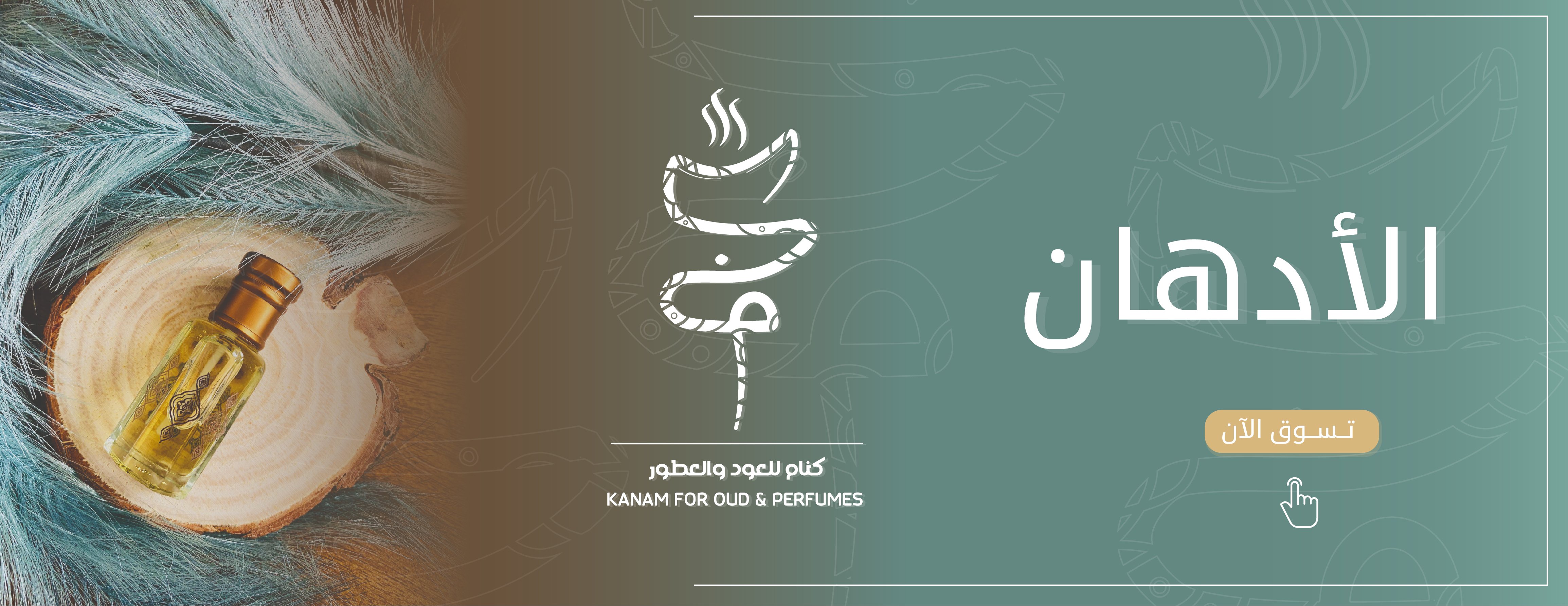 fixed banner