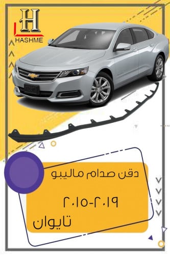 دقن وسطانب امبالا
