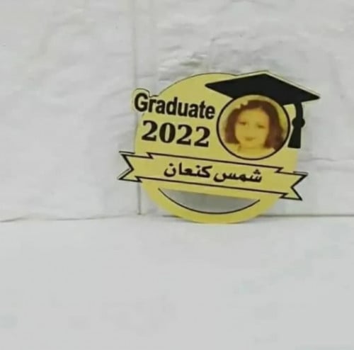 برش تخرج 2024