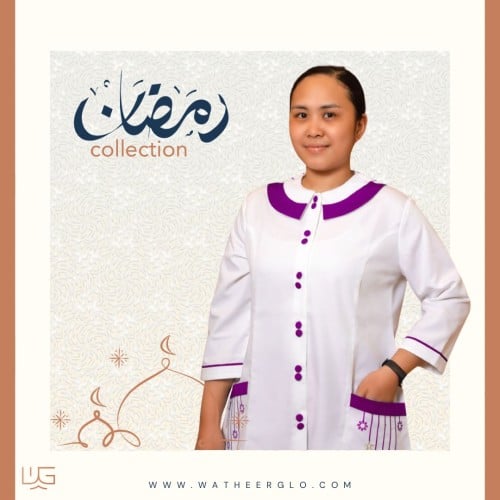 طقم عاملات منزليه رمضان - بنفسجي