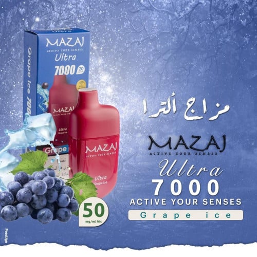 جديد مزاج الترا 7000 سحبه عنب آيس Mazaj Ultra GRAPE ICE 7000 Puff
