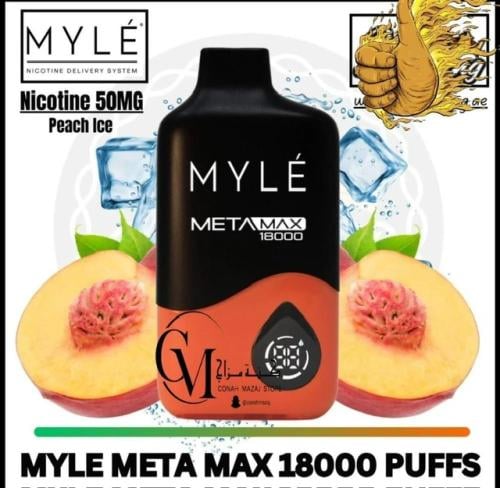 سحبة مايلي ميتا ماكس 18000 سحبة خوخ ايس Myle Meta Max 18000 PUFFS PEAC