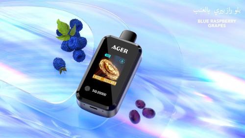 سحبة اجير اس كيو 20000 سحبة توت ازرق رازبيري عنب AGER SQ 20000 PUFFS B