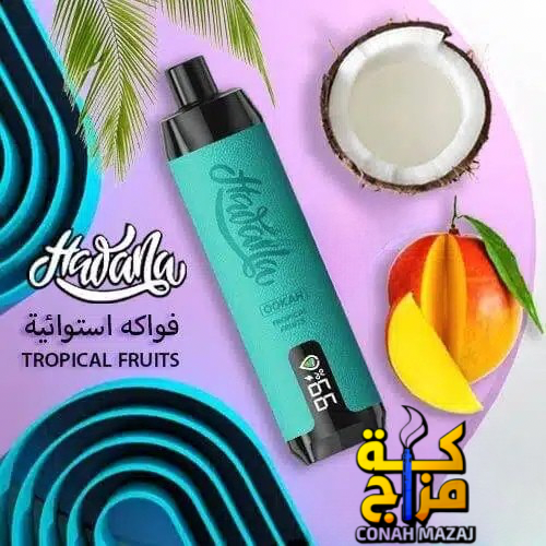 شيشة هوانا 17000 سحبة فروبيكل فروت Hawana 17000 Puffs tropical fruits