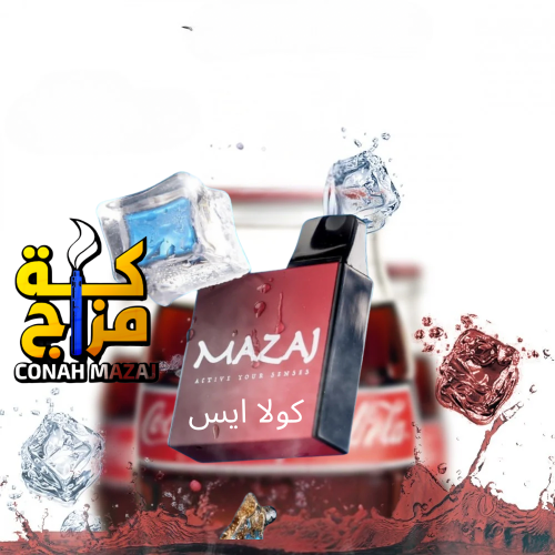 جديد سحبة مزاج ميني  كولا ايس   900 موشة NEW MAZAJ MINI DISPOSABLE COL