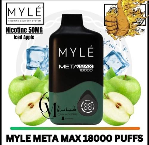 سحبة مايلي ميتا ماكس 18000 سحبة تفاح بارد Myle Meta Max 18000 PUFFS IC