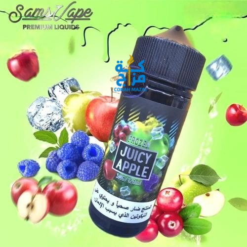 نكهة جوسي ابل من سامز فيب 120 مل SAMS VAPE JUICY APPLE 120ML