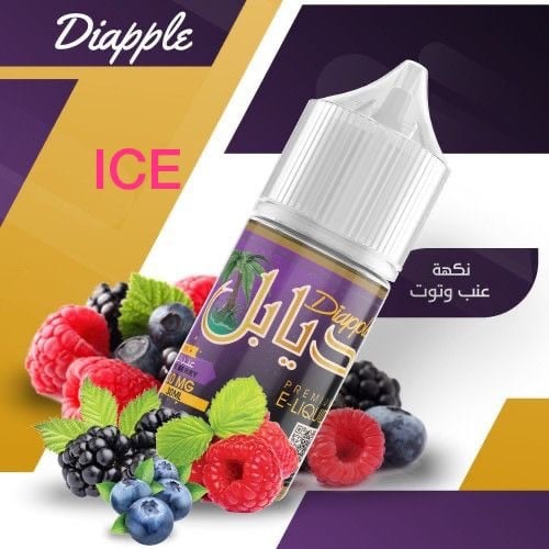 نكهة ديابل عنب توت ايس سولت نيكوتين - DIAPPLE Berry grape ice Salt Nic
