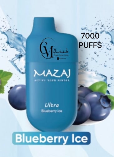 جديد مزاج الترا 7000 سحبه بلوبيري آيس Mazaj Ultra BLUEBERRY ICE 7000 P