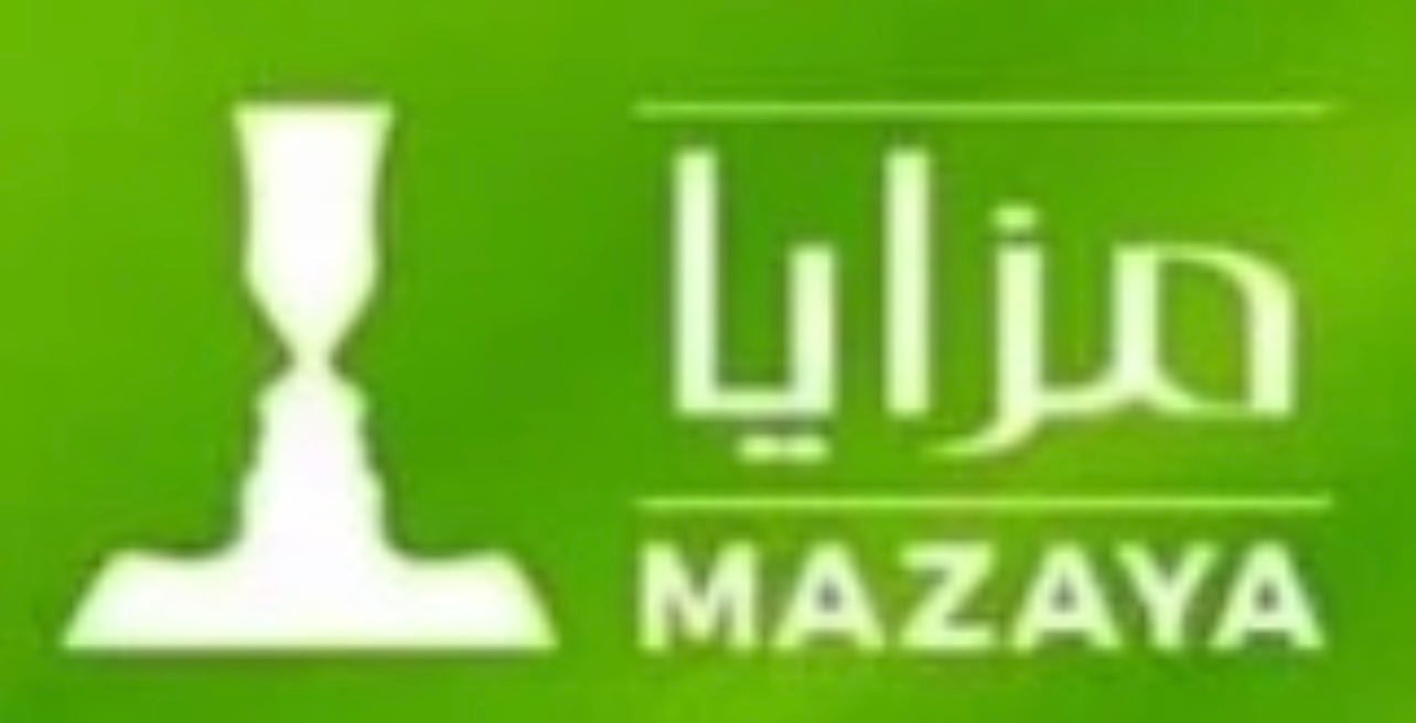 مزايا