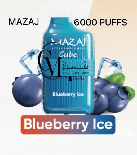 سحبة مزاج كوبي 6000 موشة بلوبيري ايس MAZAJ Cube 6000 PUFFS Blueberry I