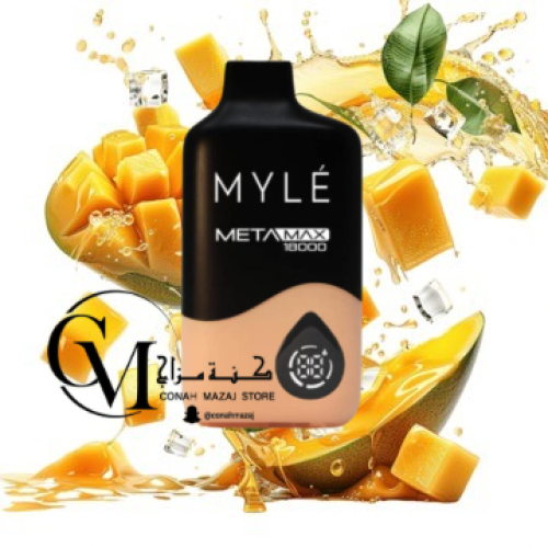 سحبة مايلي ميتا ماكس 18000 سحبة فروزن مانجو Myle Meta Max 18000 PUFFFS