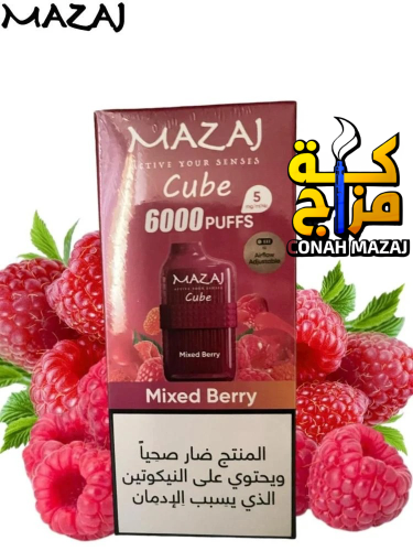 مزاج كيت 6000 موشه ماكس بيري