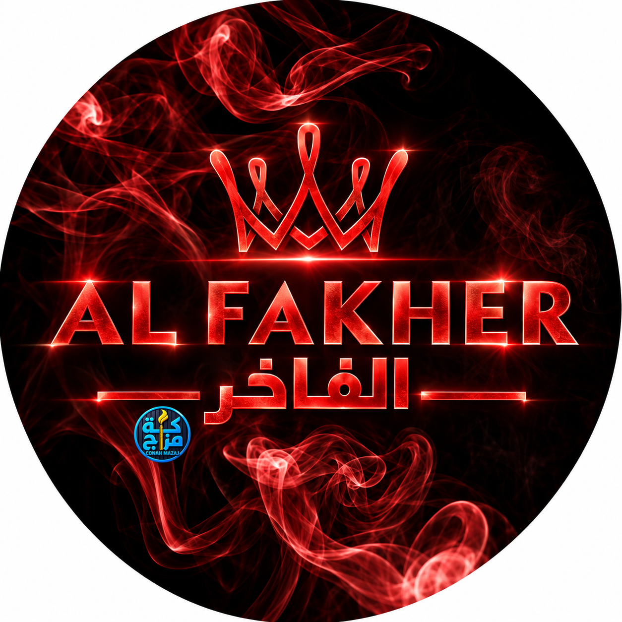 AL FAKHER