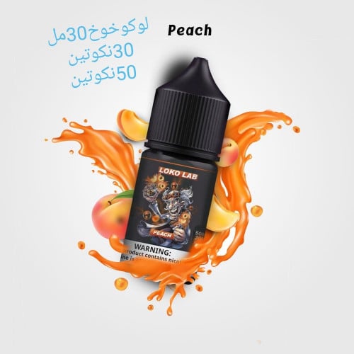 لوكو لاب خوخ سوبر ايس سولت نيكوتين