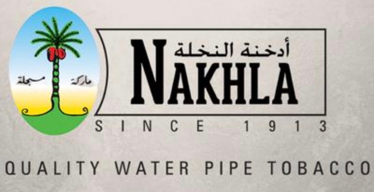 AL NAKHLAH