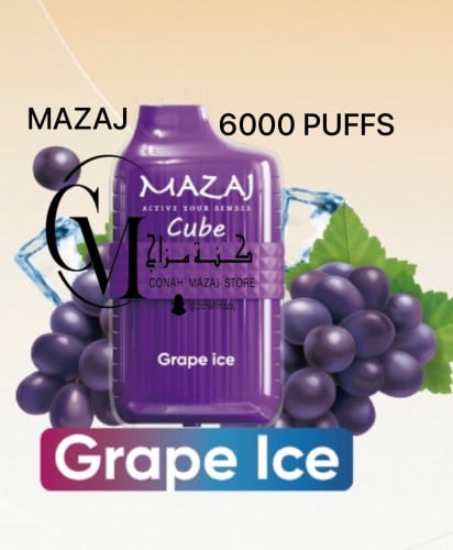 مزاج كوبي 6000 موشة عنب آيس MAZAJ Cube 6000 PUFFS GRAPE ICE