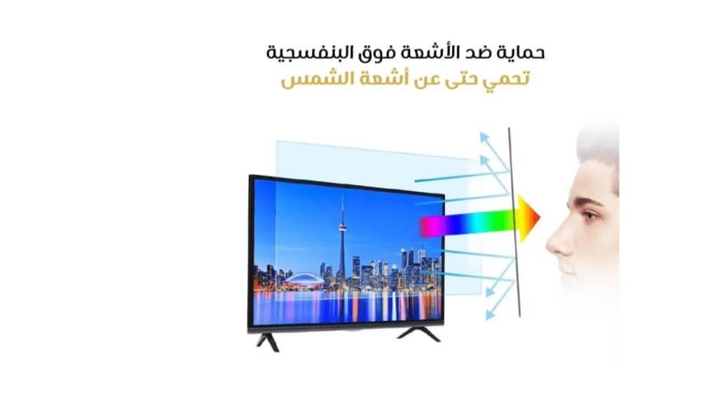 واقي شاشة تلفزيون 70 بوصة