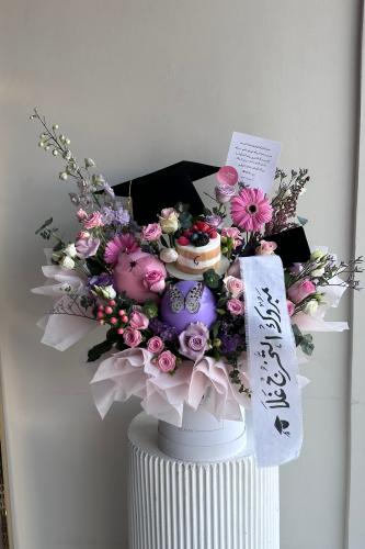 تنسيق لتخرج | Graduation coordination