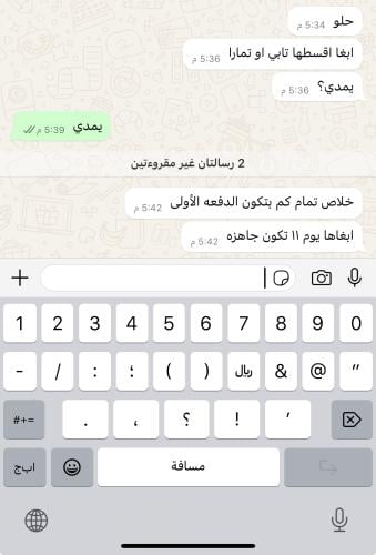 طلب خاص جديد