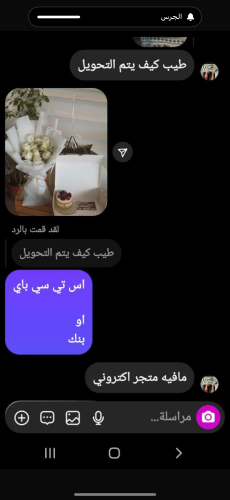 طلب خاص جديد