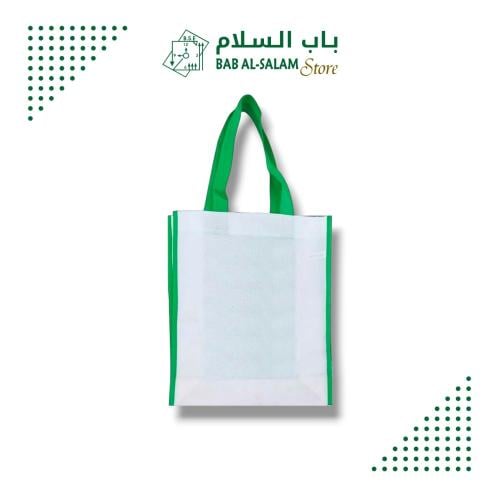 كيس قماش ( أبيض أطراف أخضر )