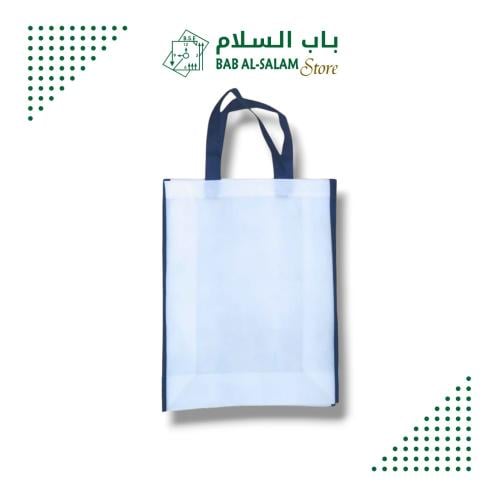 كيس قماش ( أبيض أطراف كحلي )