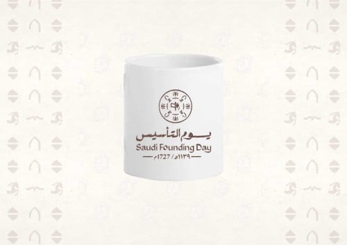 كوب يوم التأسيس