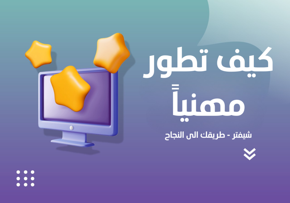 سيرة_ذاتية_linkedin