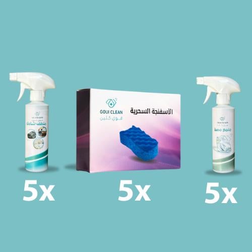 بكج التوفير 5 حبات من كل نوع