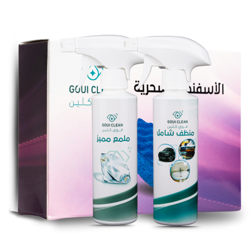 بكج قوي كلين الكامل