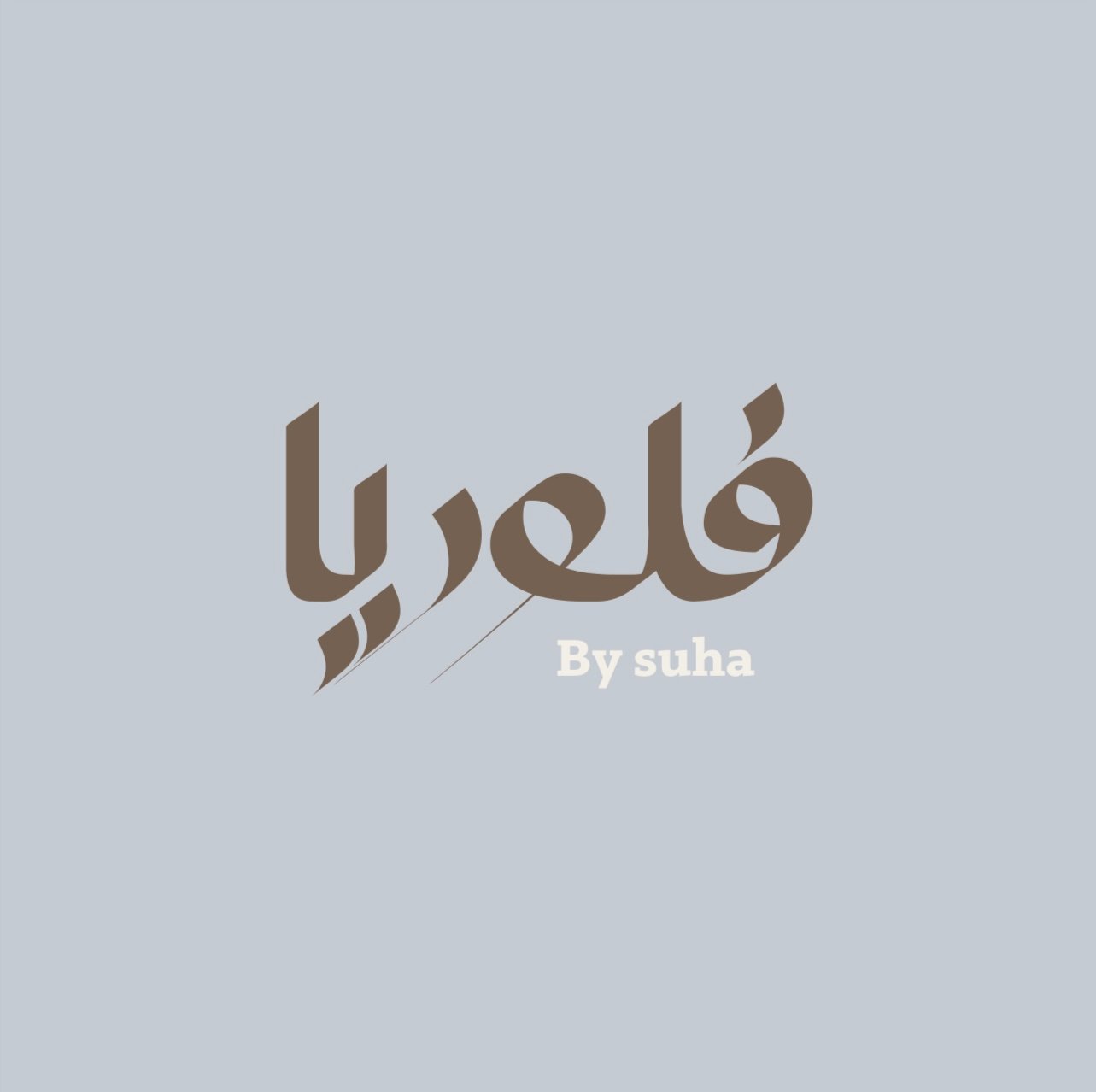 store avatar