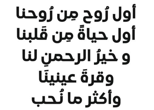 عبارات التنفيذ الكبيرة