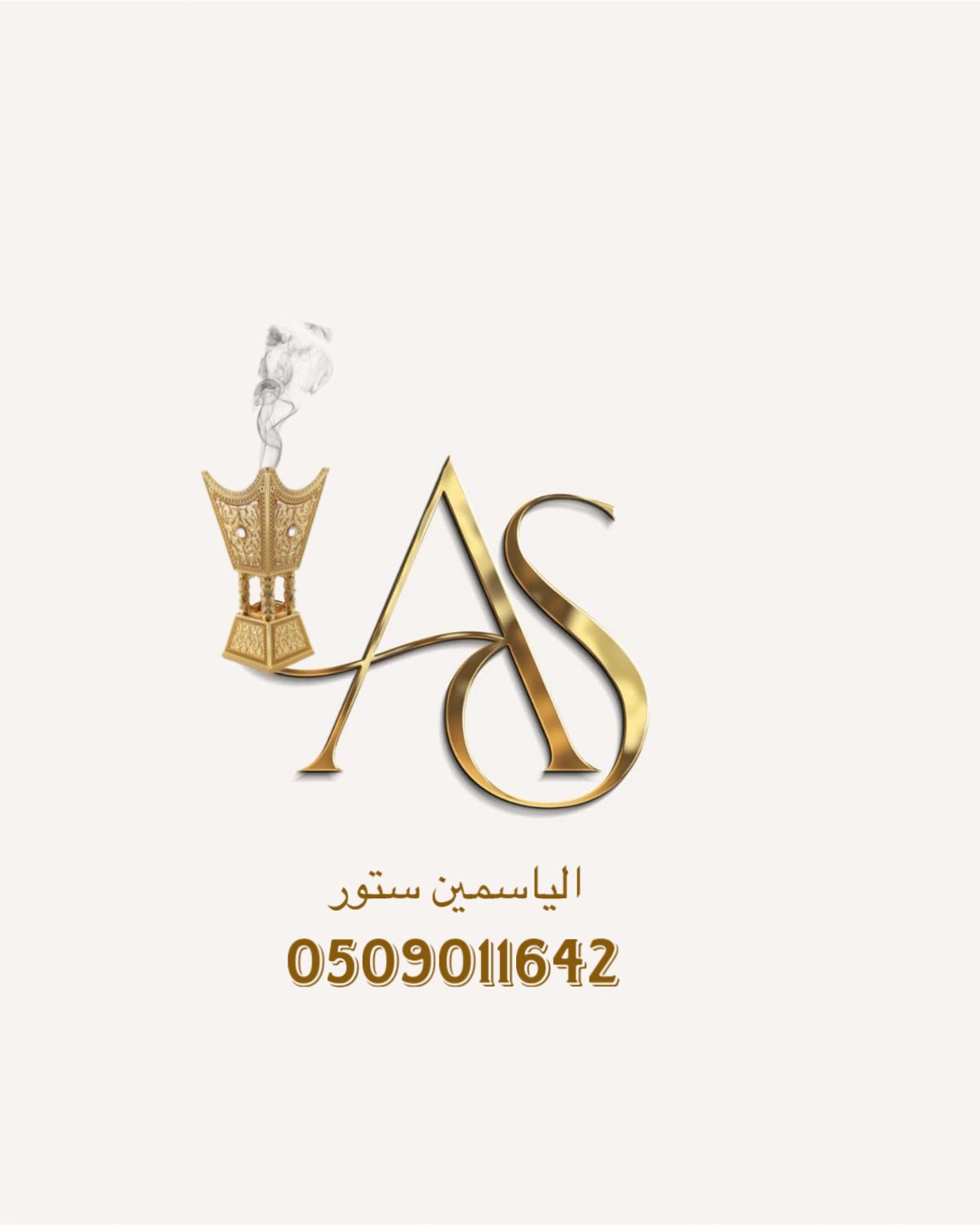 store avatar
