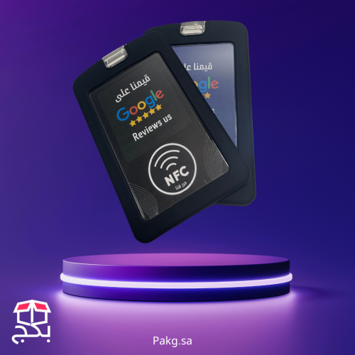 بطاقة تقيمات جوجل NFC الفاخرة