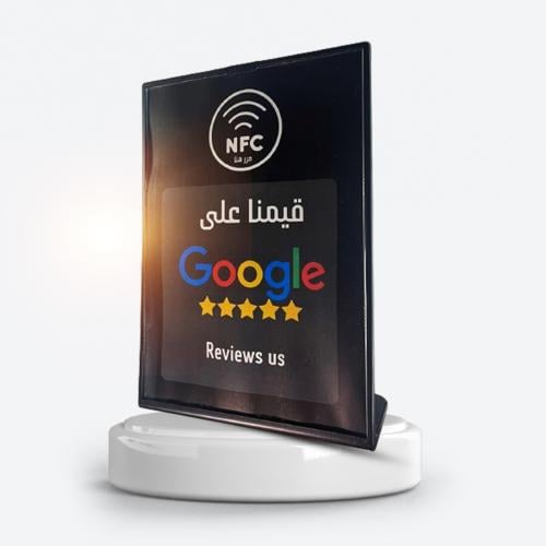 ستاند تقيمات قوقل الاساسي