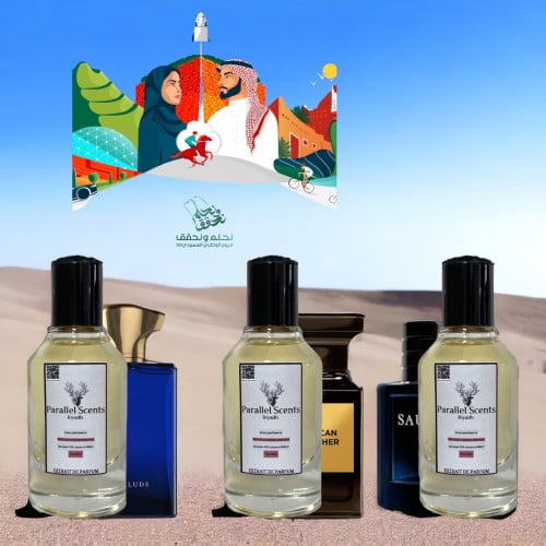 باقة فخر الرجالية ( اليوم الوطني 93 )