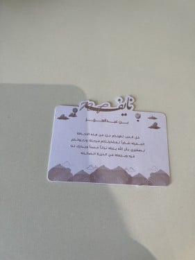 كرت طاوله صغير بدون قاعده