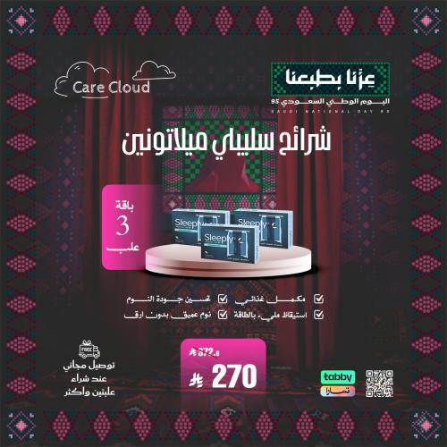 باقة ثلاث علب من شرائح سليبلي ميلاتونين للنوم Slee...