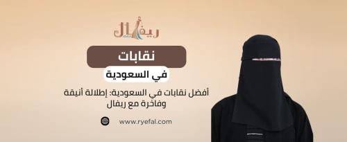نقابات في السعودية نقابات في السعودية