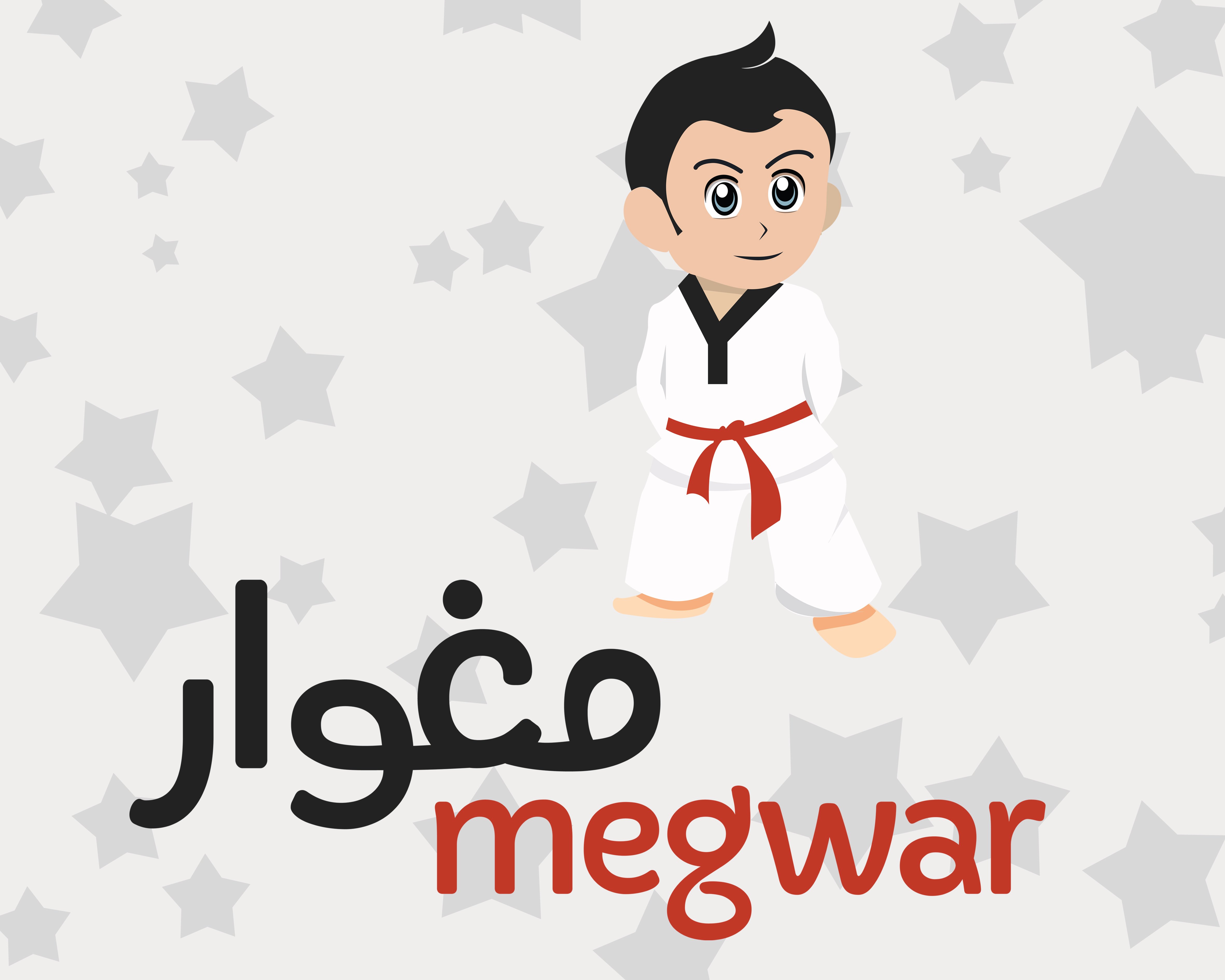 مغوار megwar