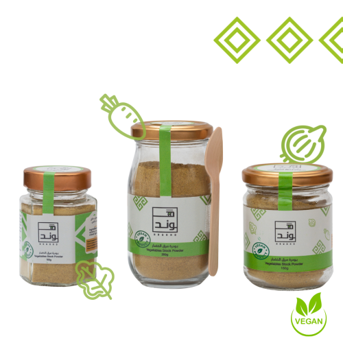 بودرة مرق الخضار-Vegetable Stock Powder