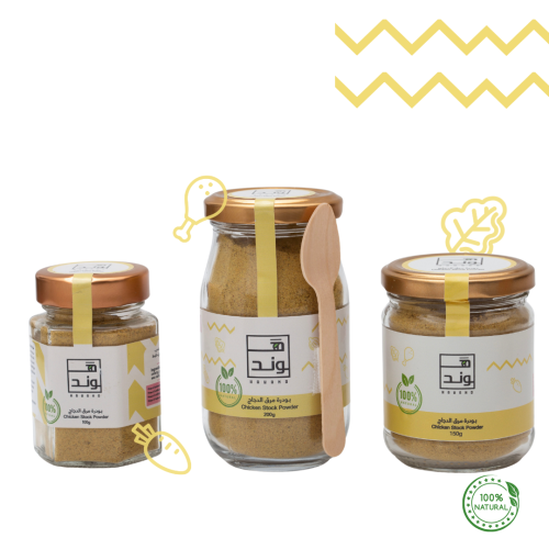 بوردة مرق الدجاج Chicken Stock Powder