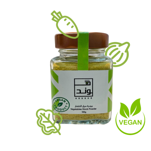 بودرة مرق الخضار (100g) Vegatable Powder Stock