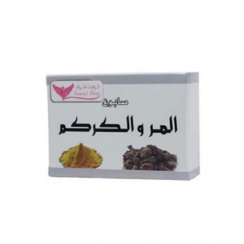 كويت شوب صابون المر والكركم 100 غرام