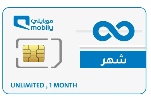 شريحة بيانات موبايلي لا محدود لمدة شهر | Mobily