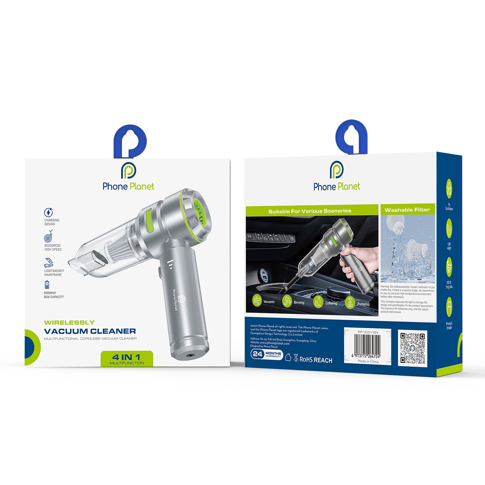 مكنسة كهربائية متنقلة لاسلكي