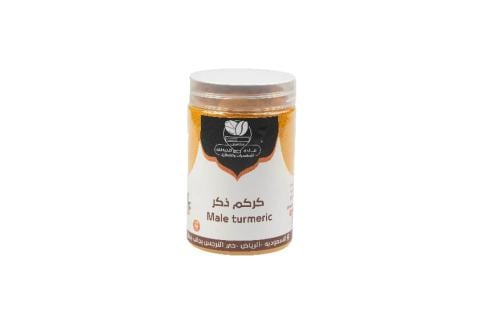 كركم ذكر ناعم 250 جرام