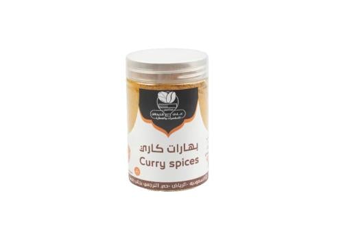 بهارات الكاري 250 جرام